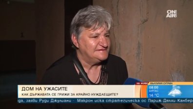 Ужасяващо: Общината предложи срутен апартамент на крайно нуждаеща се