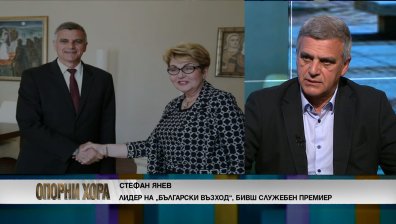 Янев за снимката с Митрофанова: Излезе сега, защото е необходима нова митология около мен