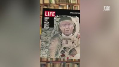 Пореден майтап с Тръмп &ndash; този път като обложка на албум и корица на списание