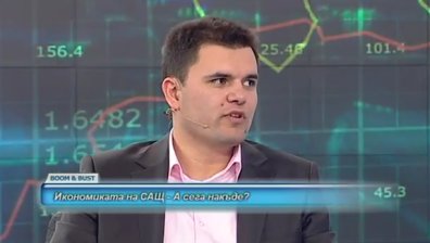 Икономиката на САЩ - проблеми и решения