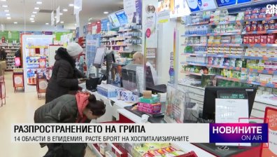 Централна емисия