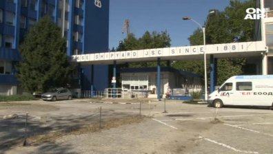 Продават корабостроителницата в Русе заради дългове към КТБ