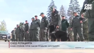 Обедна емисия