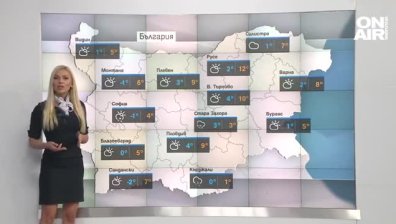 Сутрешна прогноза