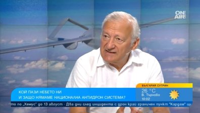 Капитан Данов: Без радари и без ПВО е невъзможно да се води отбрана