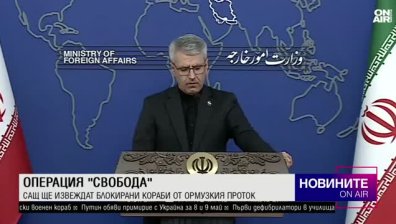 Късна емисия