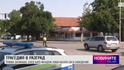 Обедна емисия
