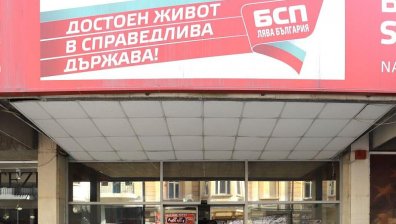 Областният управител на София: ГЕРБ са виновни за хаоса с "Позитано" 20