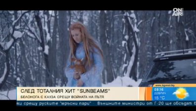 Белоногата с песен, насочена срещу войната по пътищата