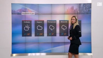 Обедна прогноза