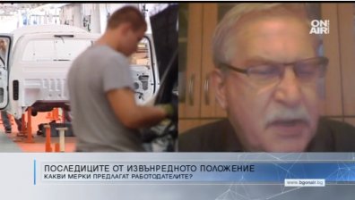 Бизнесът иска и програми за излизане от кризата
