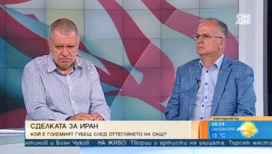 Големият губещ от напрежението между САЩ и Иран била Европа