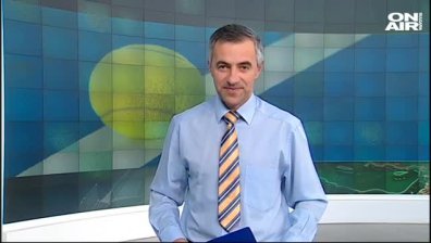 Централна емисия