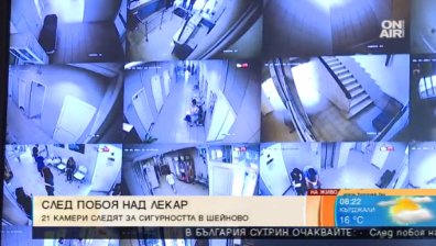 21 нови камери ще следят за безопасността на медици и пациенти в Шейново