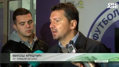Обедна емисия