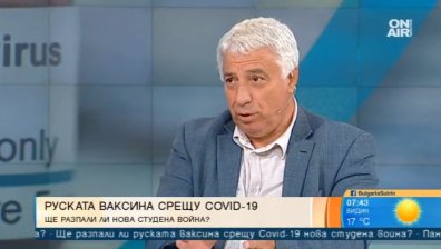 Ваксината срещу Ковид-19 - пряка конкуренция между науката в САЩ и Русия