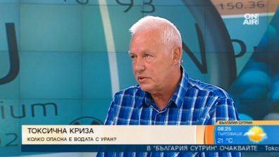 Експерт: Справянето с проблема с урана във водата в Тракия ще е дълъг процес