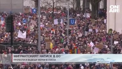 Централна емисия