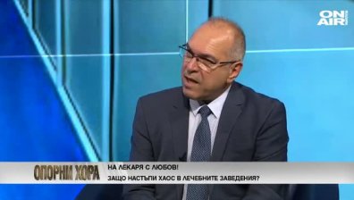 Проф. Борис Богов: Има проверки и в други лечебни заведения