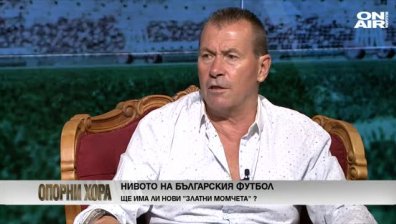 Георги Илиев Майкъла: Псевдодемокрацията унищожи футбола!
