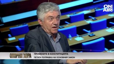 Бивш конституционен съдия: Главният прокурор не трябва да е господар на всички прокурори