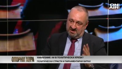 Ясен Тодоров: Най-много промени са извършвани в тази Конституция