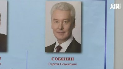 Сергей Собянин е новият кмет на Москва - получи 74% от гласовете