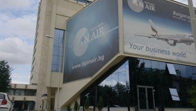 Bulgaria On Air спечели наградата „Про Спорт“ 2014 в категория Медии