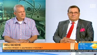 България става алтернативен маршрут на руски газ през 2020 г.