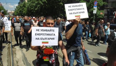 Многохиляден протест в София срещу спирането на ТЕЦ "Марица 3"