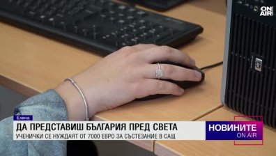 Централна емисия