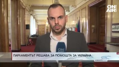 Обедна емисия