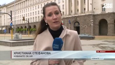 Обедна емисия
