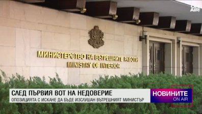 Централна емисия