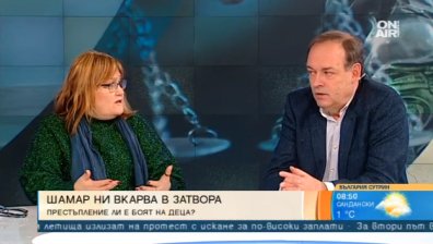 Шамарите: Възпитание или тормоз над децата?