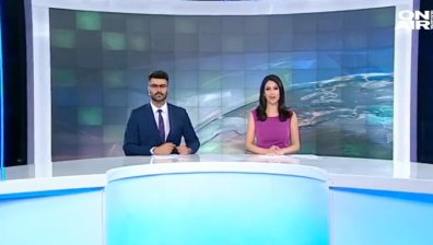 Централна емисия