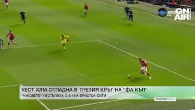 Централна емисия