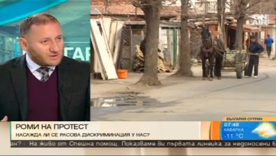 Роми срещу дискриминацията: Излизат на протест пред сградата на ВМРО