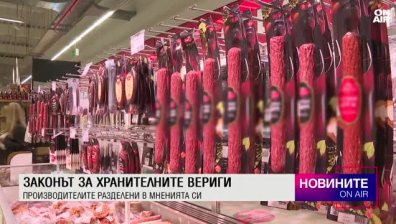 Централна емисия