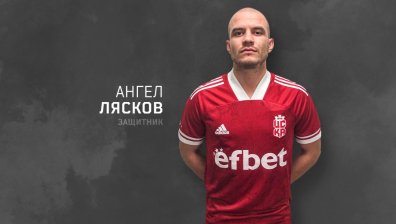 Бивш на ЦСКА подписа с ЦСКА 1948