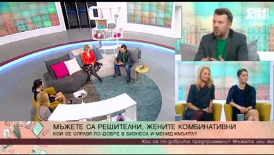 Кой е по-по-предприемач, мъжете или жените?