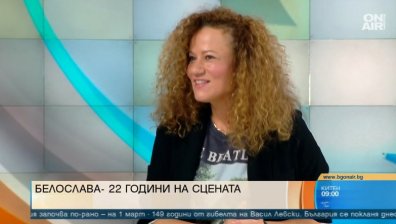 Нов албум, книга и множество концерти - Белослава отбелязва 22 г. на сцена