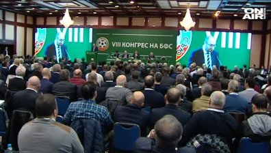 Любо Пенев напусна конгреса на БФС, обяви го за "уреден мач"