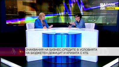 Очаквания на бизнес-средите към втория кабинет "Борисов"