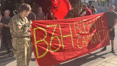 Граждани от Ямбол и Безмер отново на протест срещу военното присъствие в авиобазата