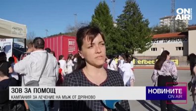 Обедна емисия