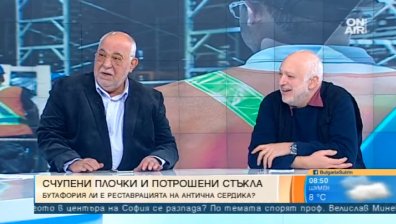 Ларгото се разпада, чия е отговорността?
