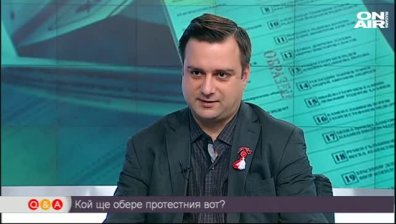 Кой ще обере протестния вот в състезанието към парламента?