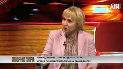 Омбудсманът: Поскъпването на газа не означава повишаване на цените на всички стоки