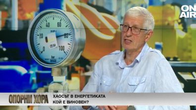 Овчаров: Не виждам компетентност от Щаба, няма друго решение, освен да платим на "Газпром"